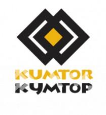 Kumtor Operating Company Reports the Advance Payment of Tax on Gross Revenue