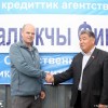 Kumtor Information Bureau in Balykchi Changed Address