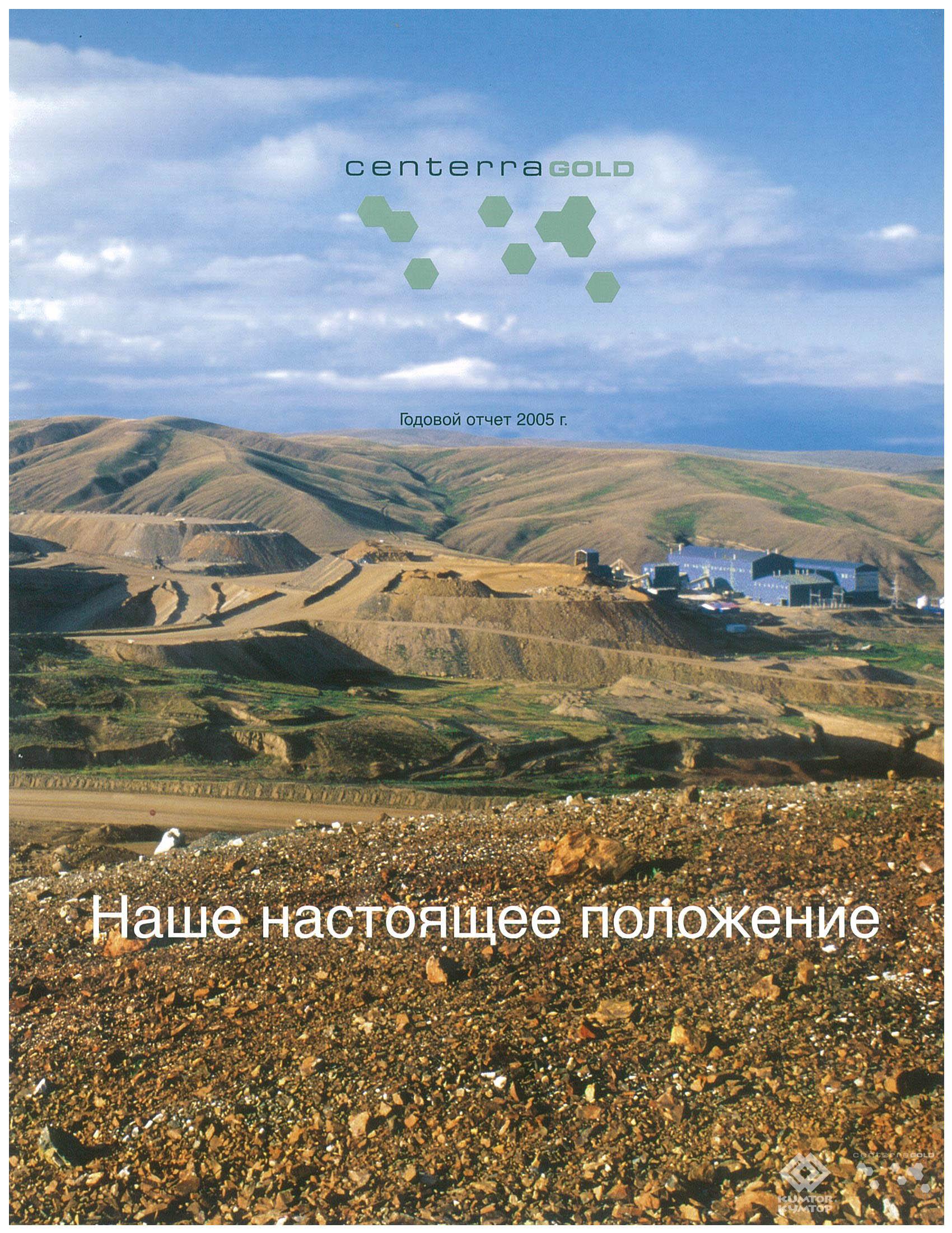 Отчет Отчет