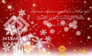 newyear_ru_2015