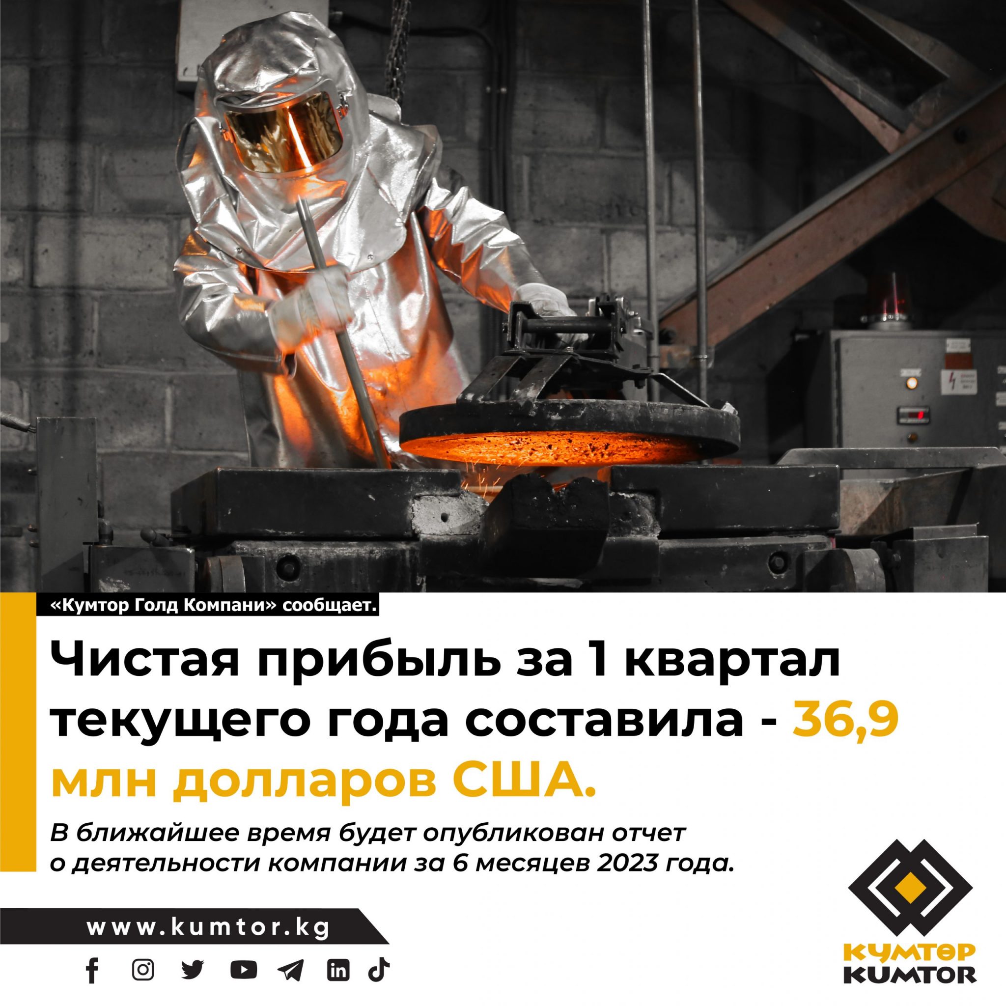 Gold company. Gold company. Голд компани. Company north stars logo. Golden company.